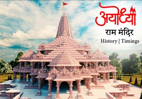 ウッタル・プラデーシュ州 撮影コーディネート